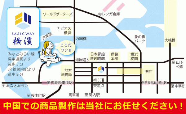 移転のお知らせ地図